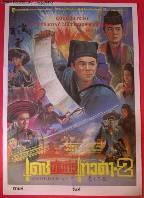 购买大师神学院文凭毕业证